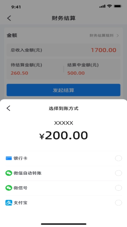 练车宝