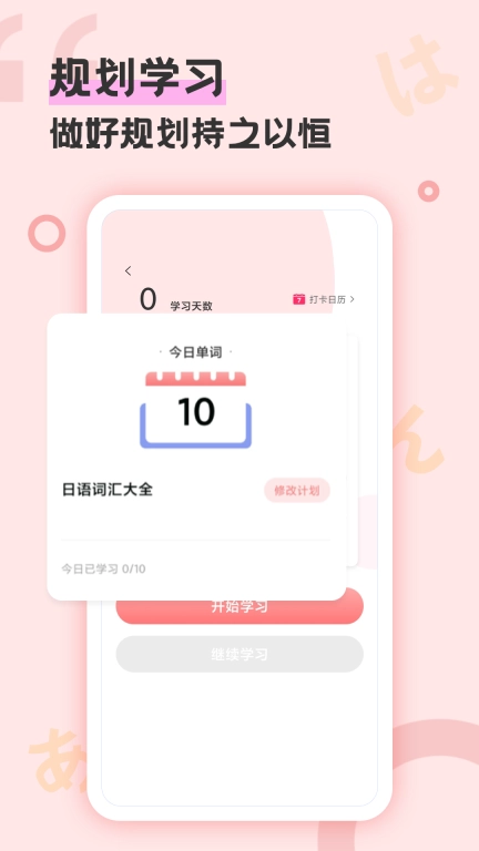 译学馆-语言学习