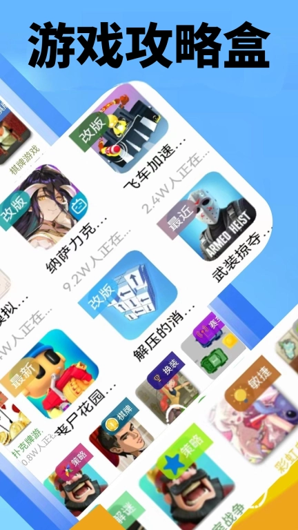 4768吾游盒