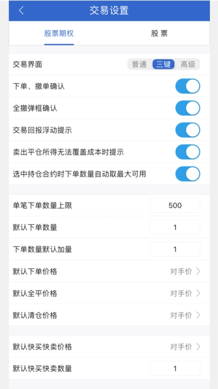 天风掌权者