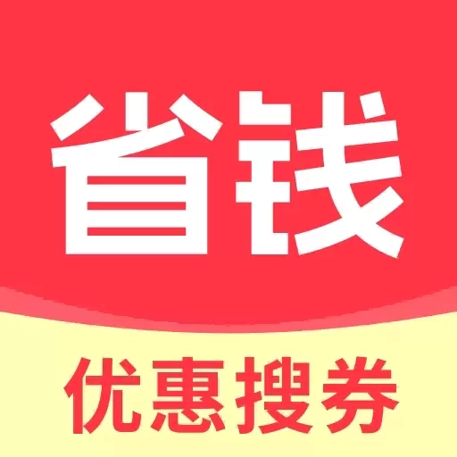 省钱宝-优惠多多