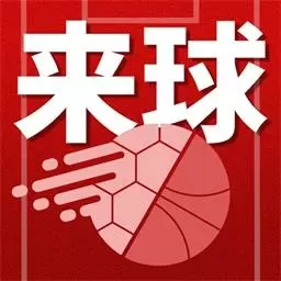 来球体育-足球篮球体育