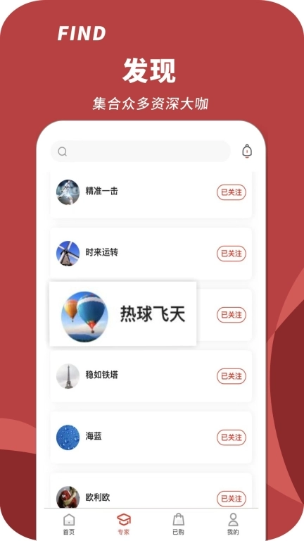 来球体育-足球篮球体育