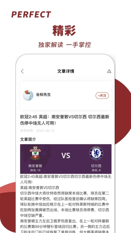 来球体育-足球篮球体育