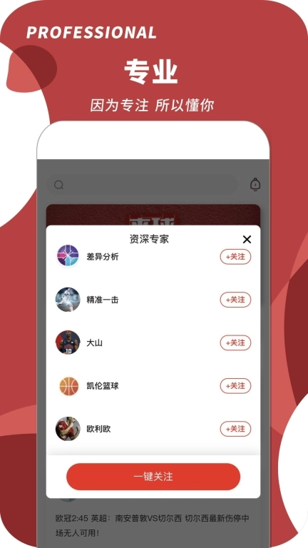 来球体育-足球篮球体育
