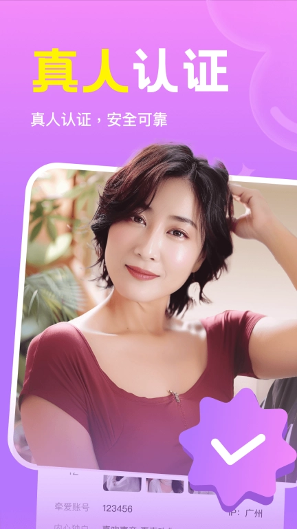 悦恋
