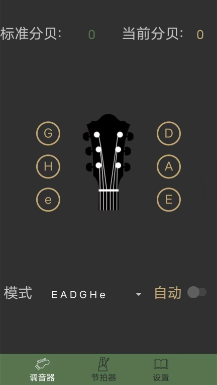 有谱