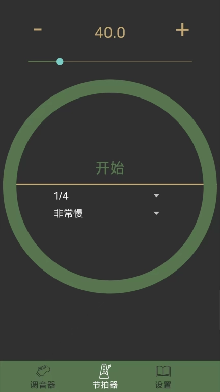 有谱