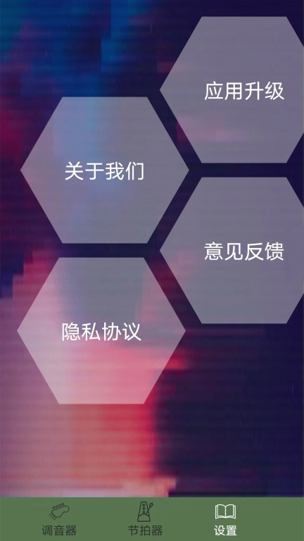 有谱