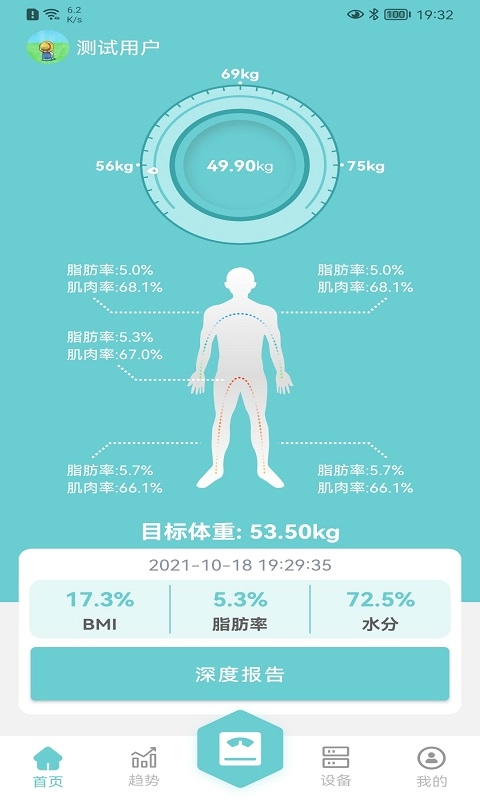 轻巧