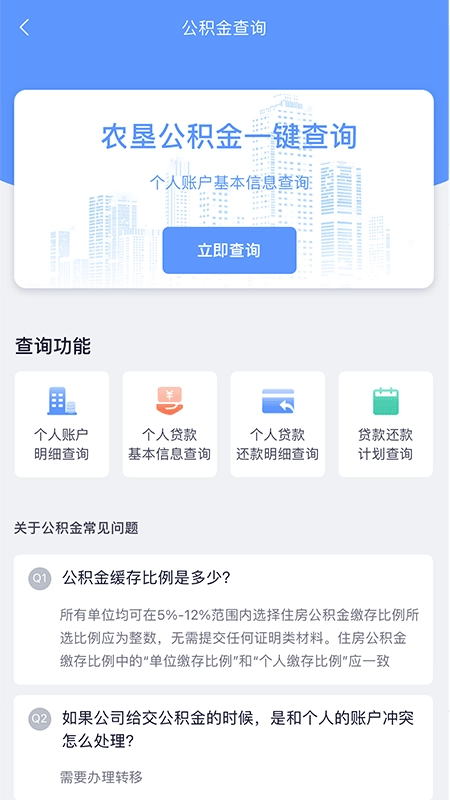 数字北大荒