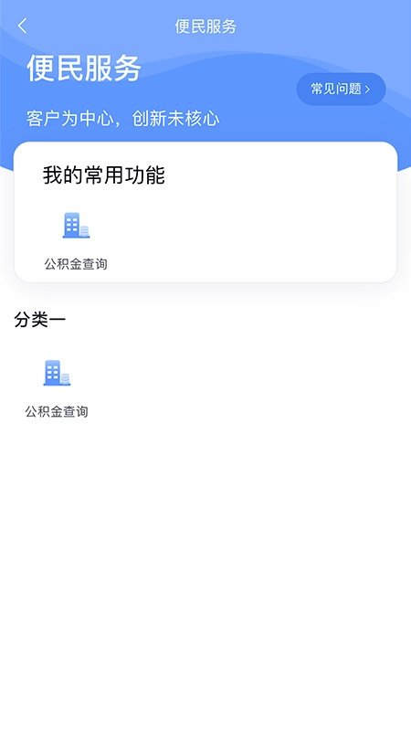 数字北大荒