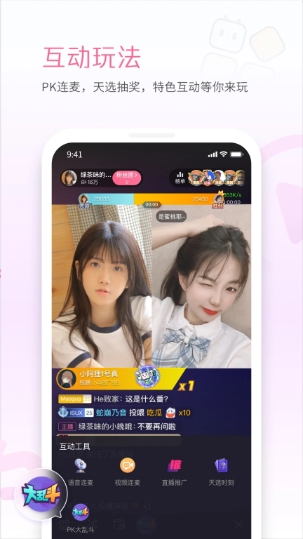 哔哩哔哩直播姬