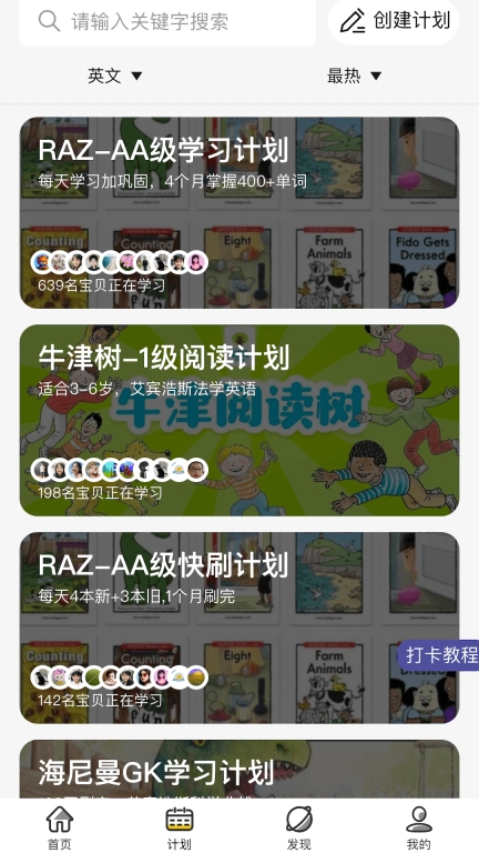 哇叽星球