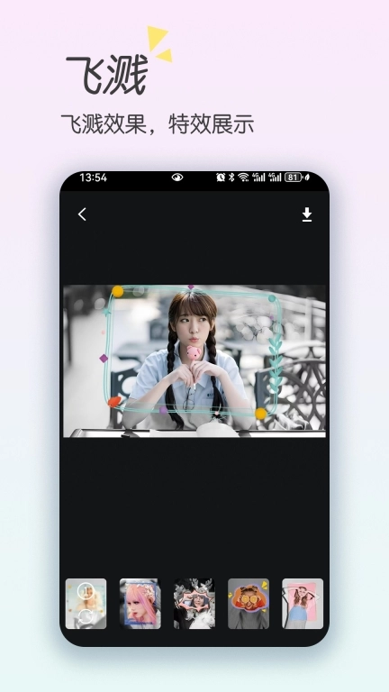相片拼图-照片拼图