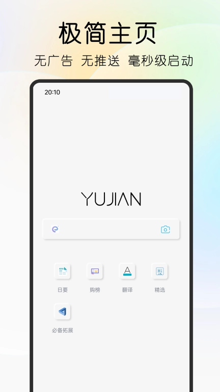 雨见-聚合搜索拓展支持
