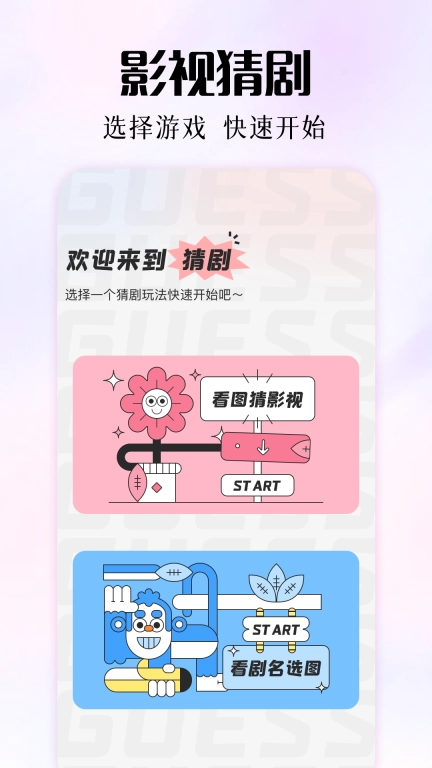 加密播放器