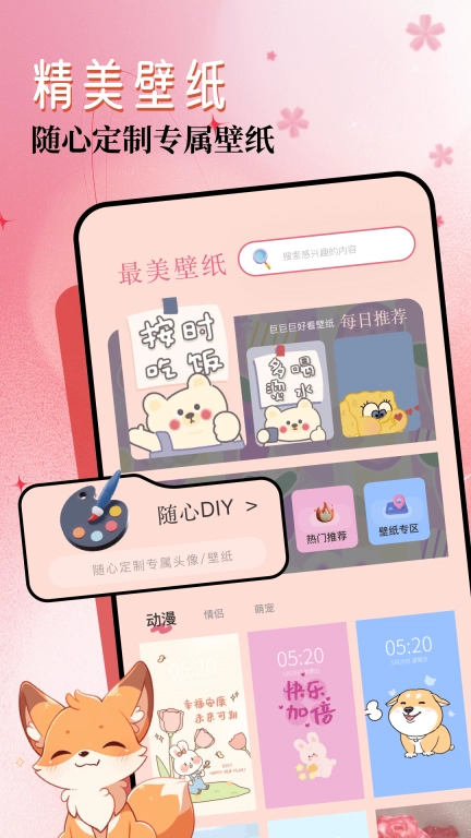 气泡