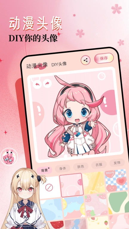 气泡