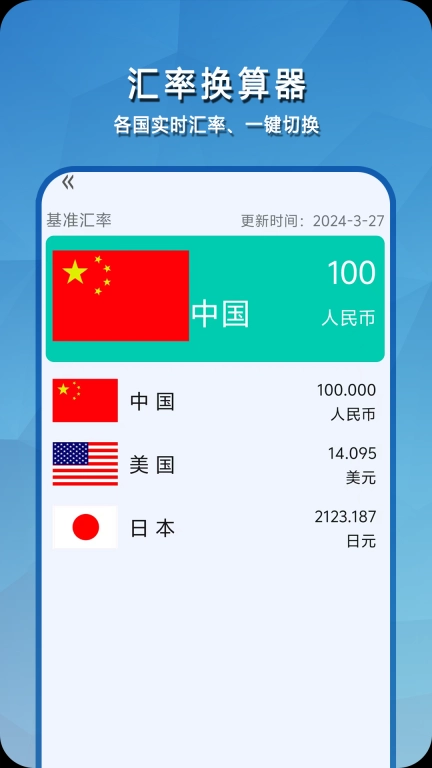 简易计算器-科学计算器