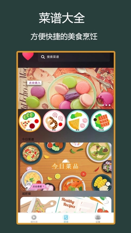 地瓜视频