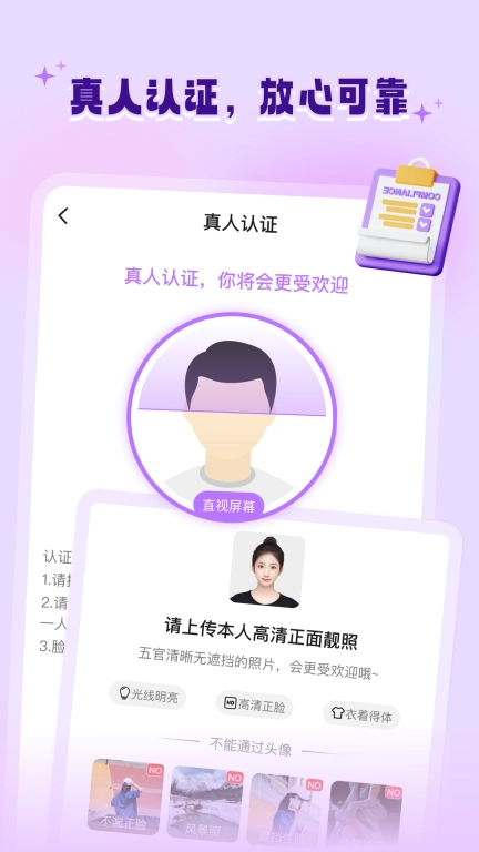 allo-维吾尔专属交友平台