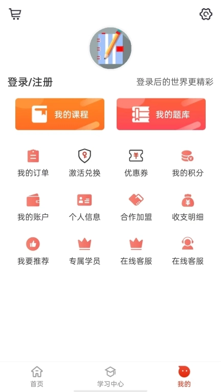 莽学教育