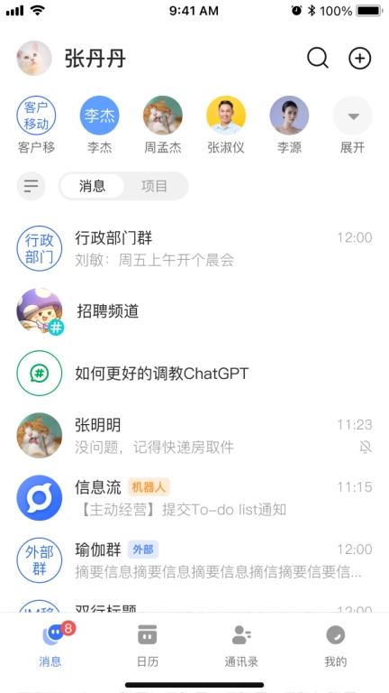 小九