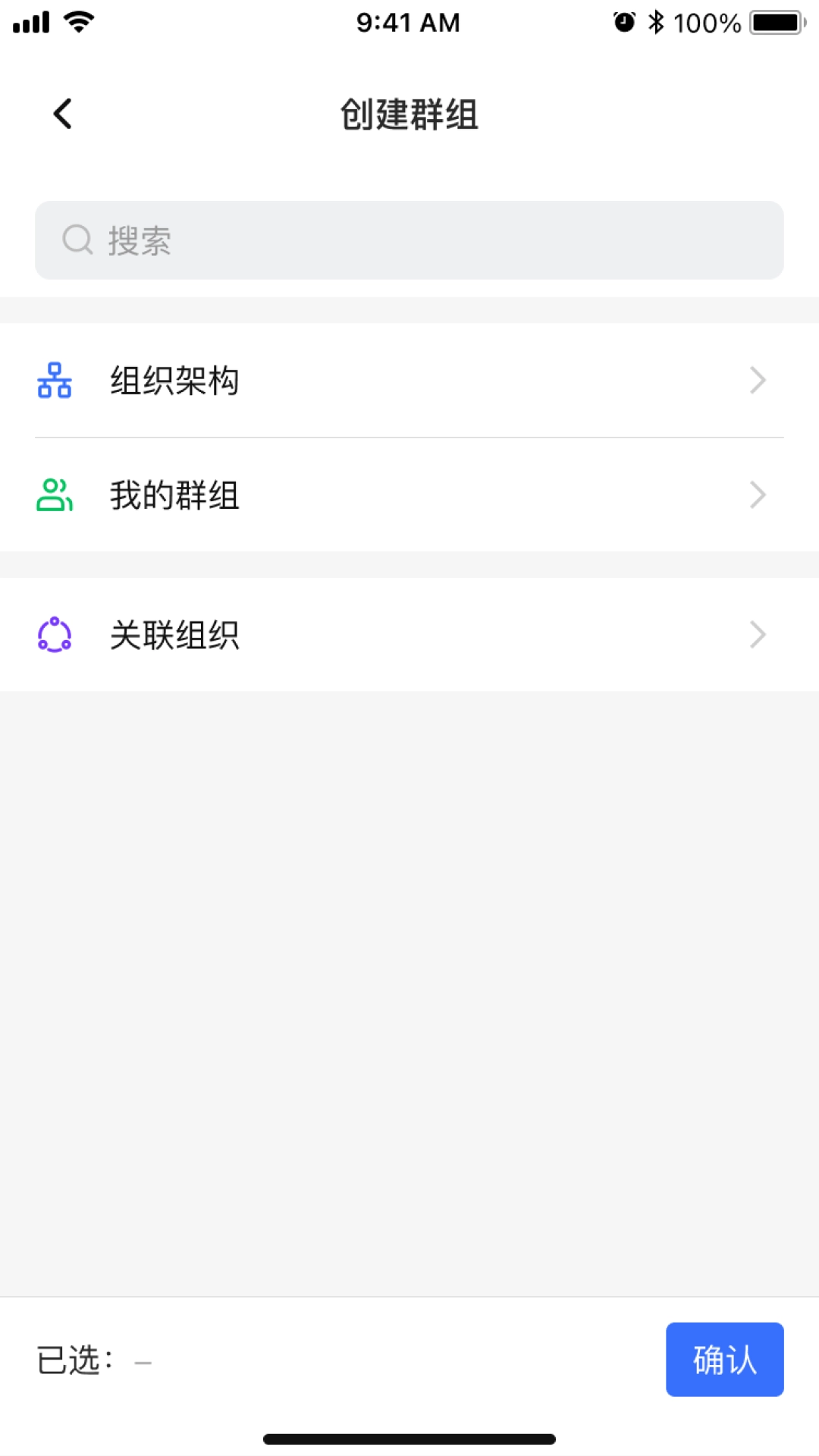 小九