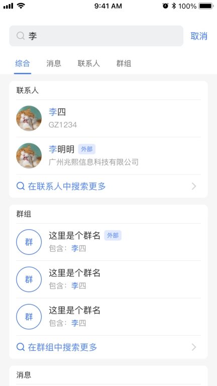 小九