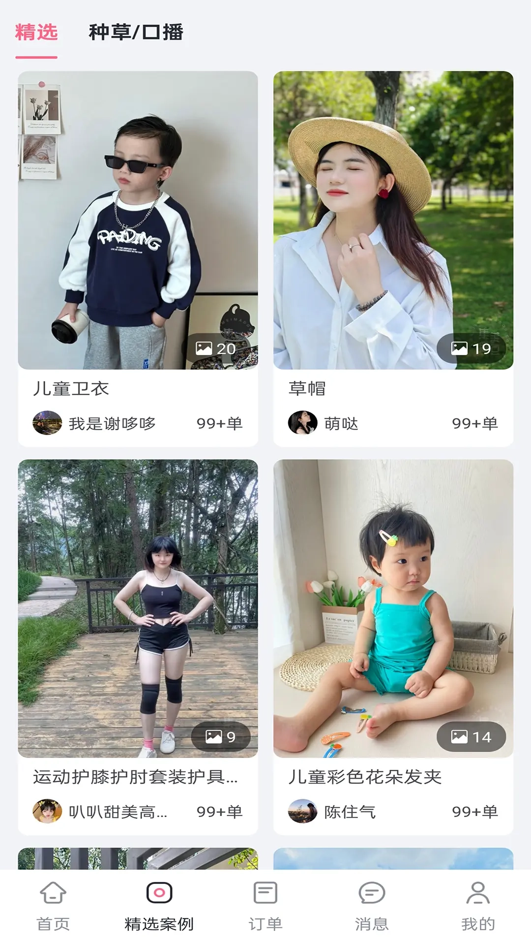 集美麻豆