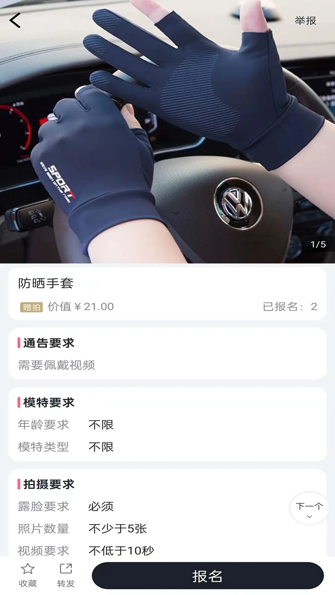 集美麻豆