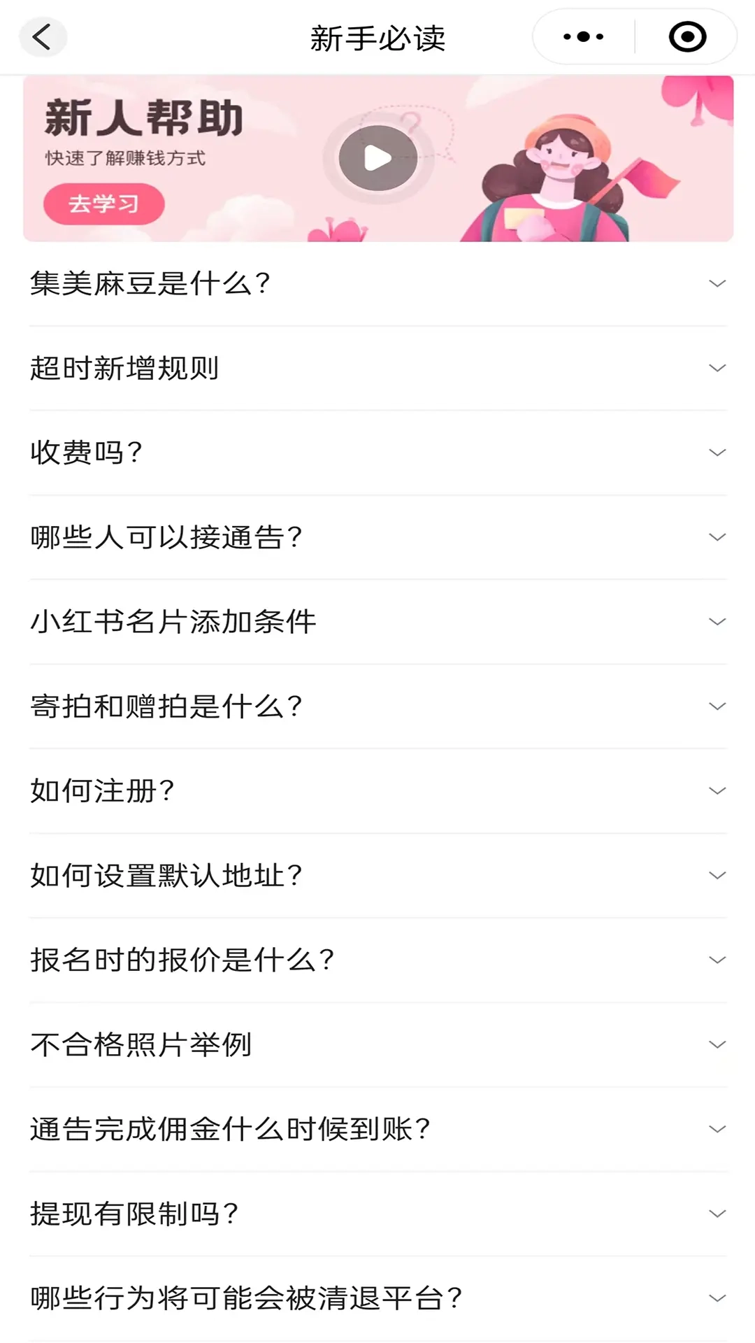 集美麻豆