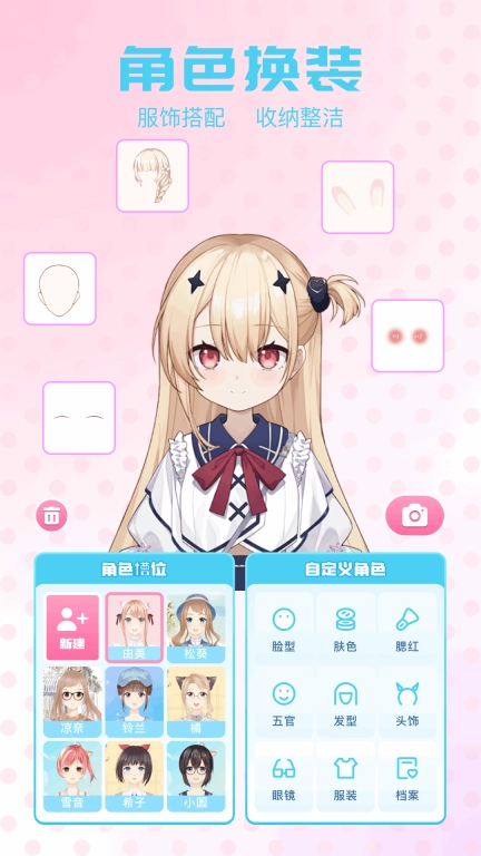 游蛙-模拟换装手办建模