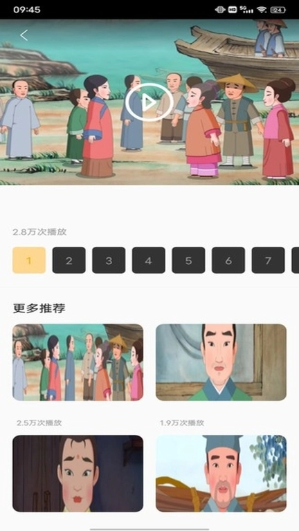 乐学堂