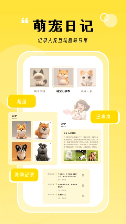 猫翻译器