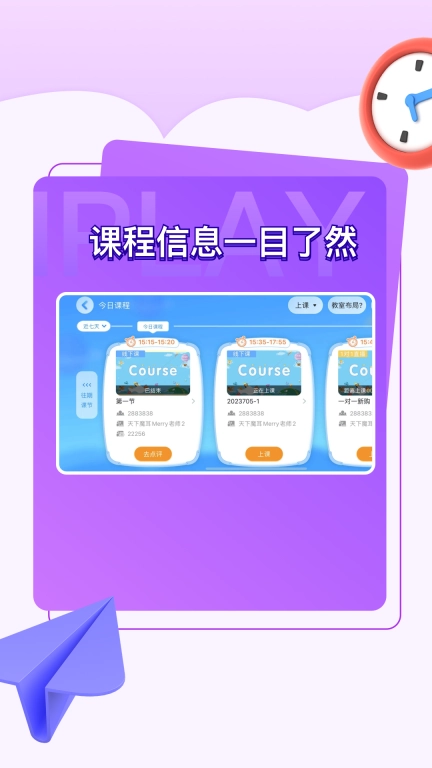 iPlay