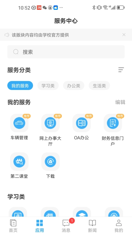 e江南