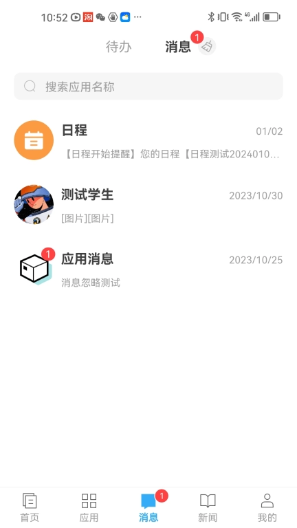e江南