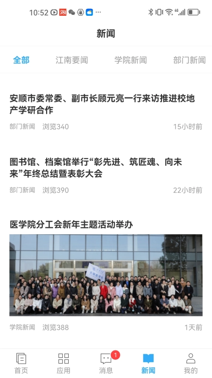 e江南