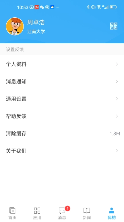 e江南