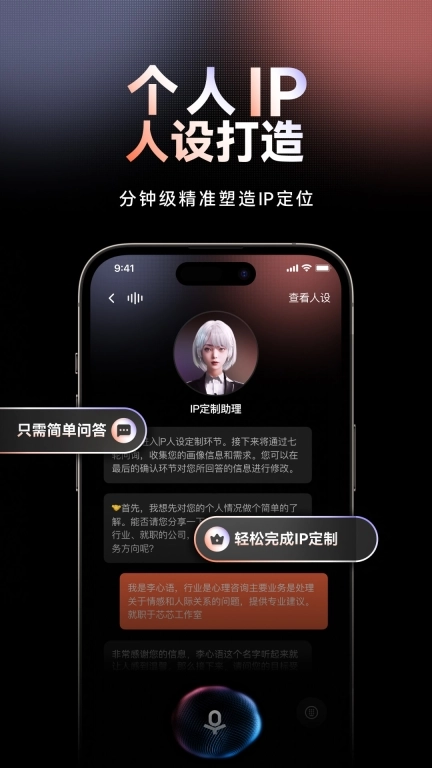 万兴播爆-AI数字人和IP创作助手