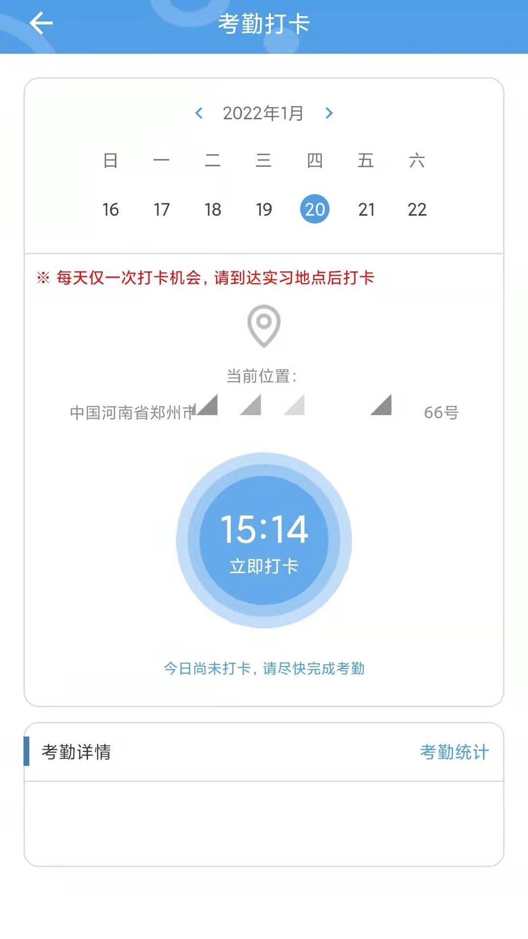 职校家园