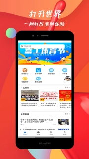 员宝