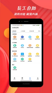 员宝