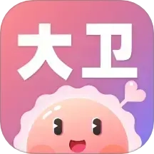 大卫优孕