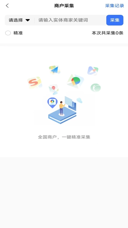 转手绘-私域拓客营销软件