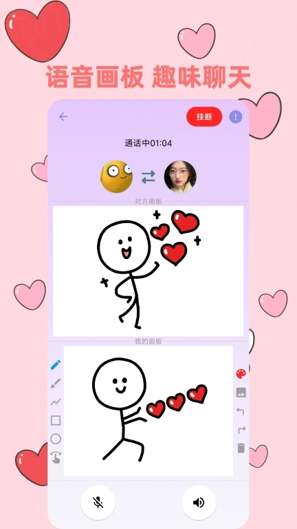 悠悠