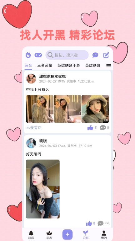 悠悠