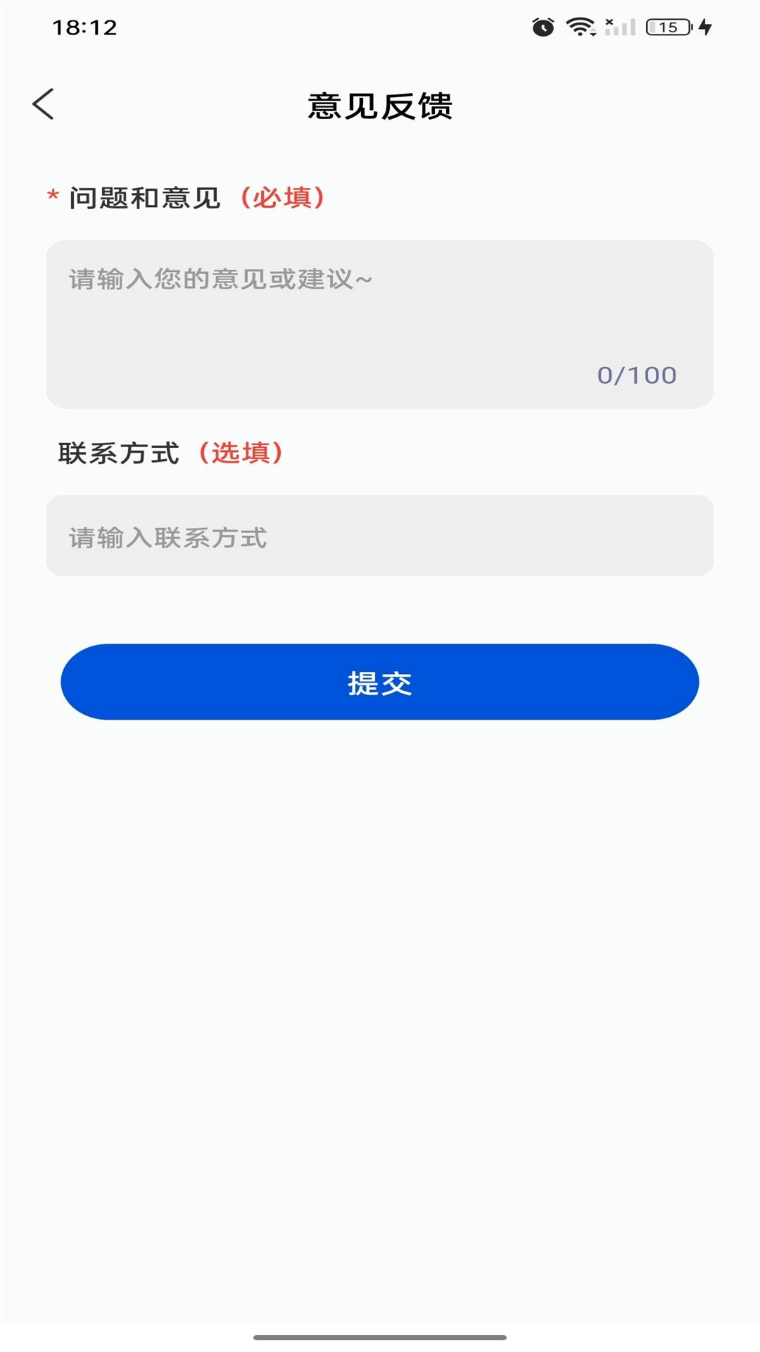 互传克隆助手-手机助手